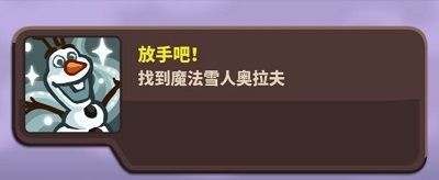 关卡隐藏成就攻略配图9