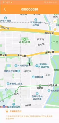 Smart E-bike图片2