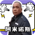 阿米诺斯盒app