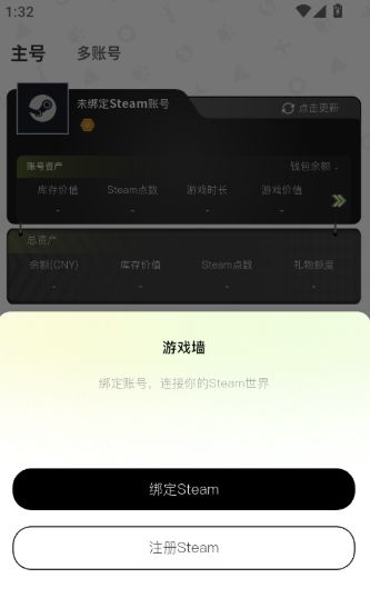 如何查看新手指南配图2