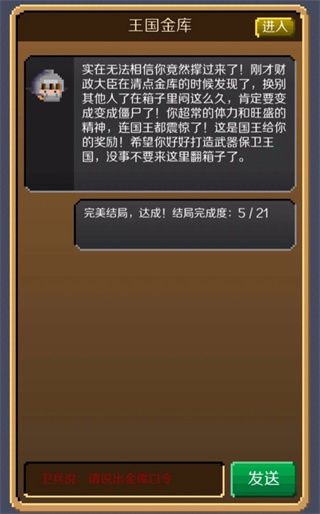 金库口令配图7