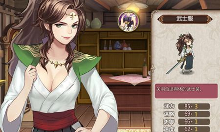 姬魔恋战纪武士服
