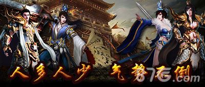 2-《赤焰》新服震撼开启 新版本大猜想