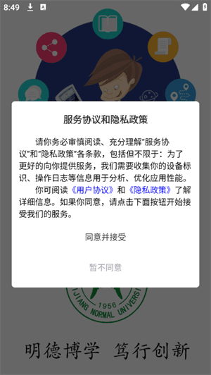 怎么登录账号配图1