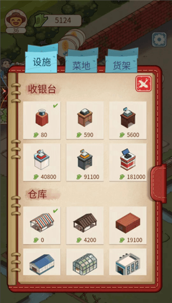 玩法说明配图2