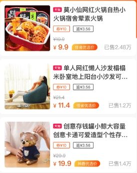 怪省app