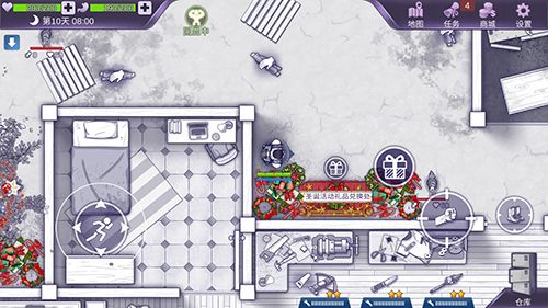 阿瑞斯病毒3