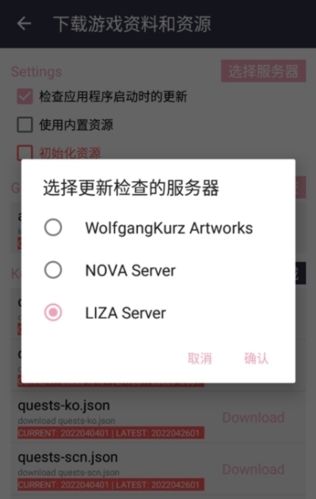 kcanotify魔改版图片1