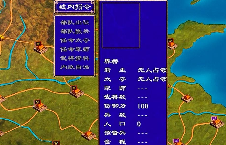 三国群英传2女性角色怎么获得 三国群英传2女性角色怎么获得