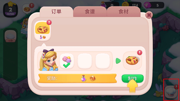 新手攻略配图4