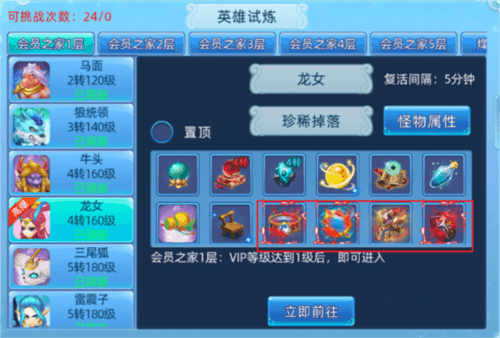仙语奇缘oppo渠道服