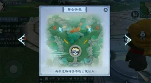 新笑傲江湖图片