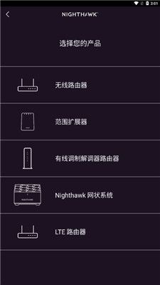 使用教程配图2