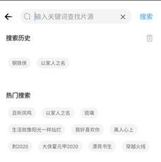 使用方法配图2