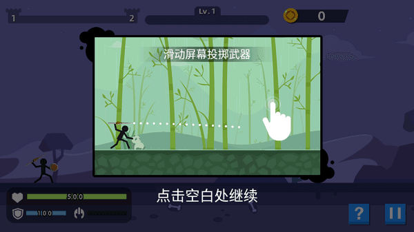 新手攻略配图3