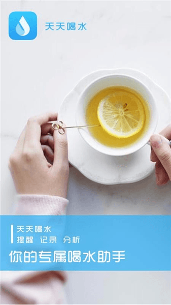 软件亮点配图1