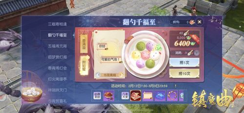 最后一周,元宵庆典福利多
