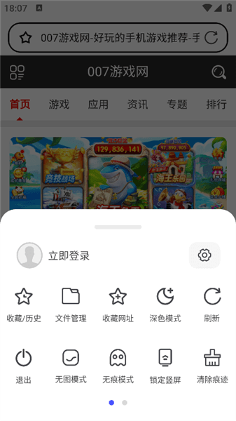 怎么使用配图4