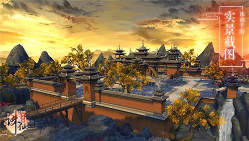 诛仙手游6