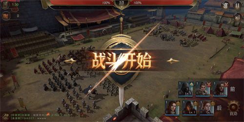 剧情战役