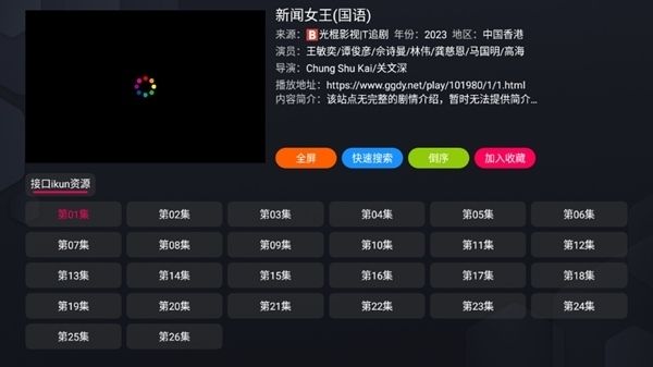 怎么配置配图4