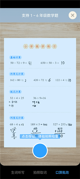 软件使用配图5