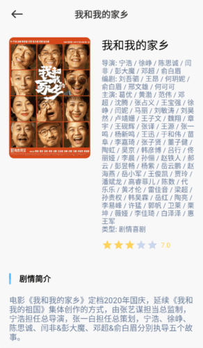 梦回剧场追剧app2