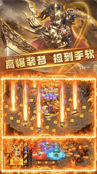 游戏特征配图1
