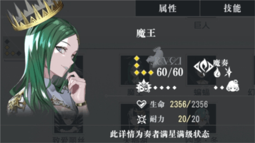 宿命回响:弦上的叹息3