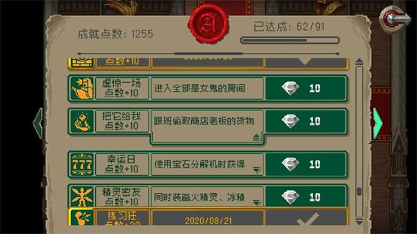 怎么偷老板东西配图3