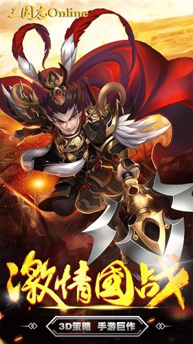 三国志online礼包大全