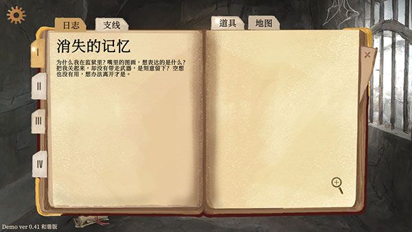 怎么玩配图2