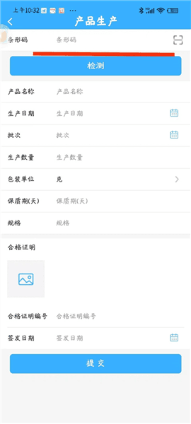 软件使用配图10