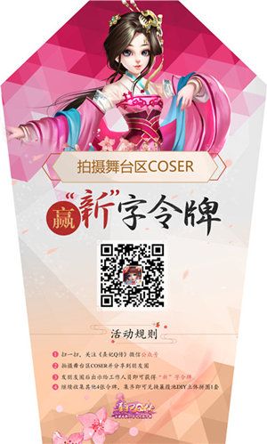 image.jpg 熹妃Q传3