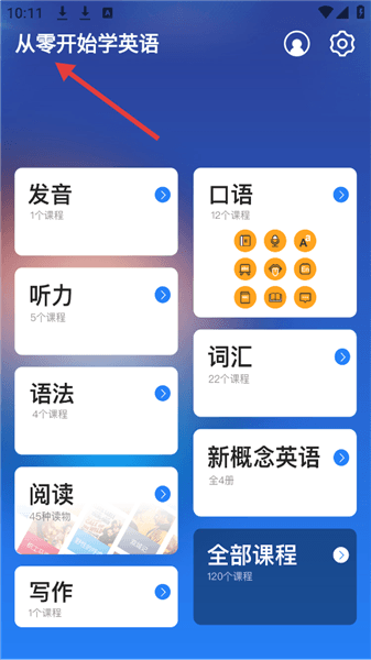 软件教程配图1