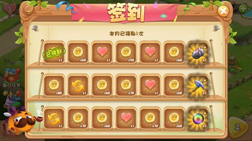 新增月签模块