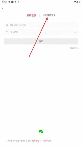 心理怎么注册配图3