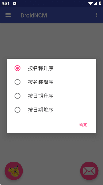 使用教程配图4