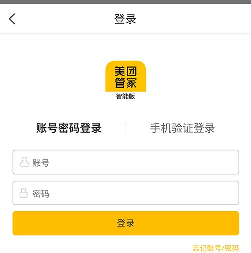 馒头招聘app9