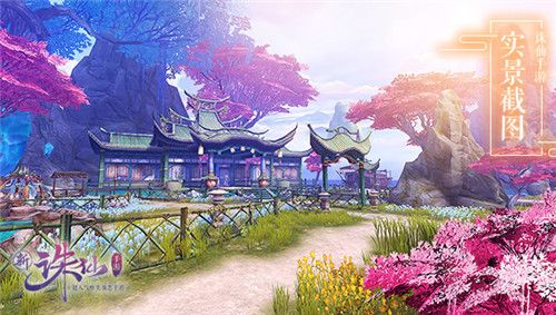 诛仙手游9