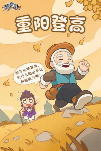 葫芦娃21