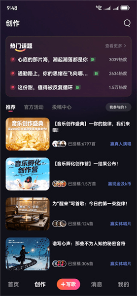 使用教程配图3