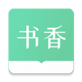 书香仓库