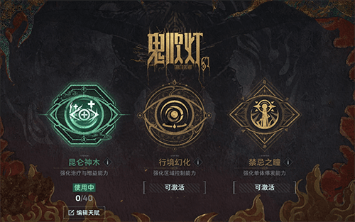 逆战未来5