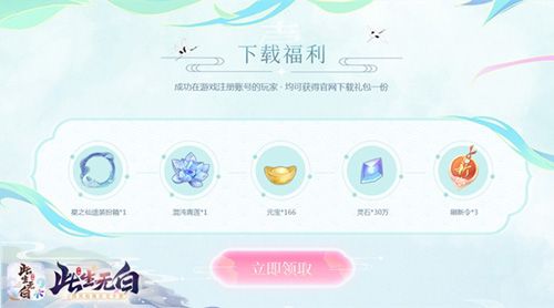 此生无白2
