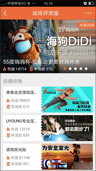 使用教程说明配图4