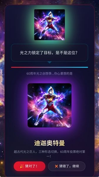 游戏攻略配图4