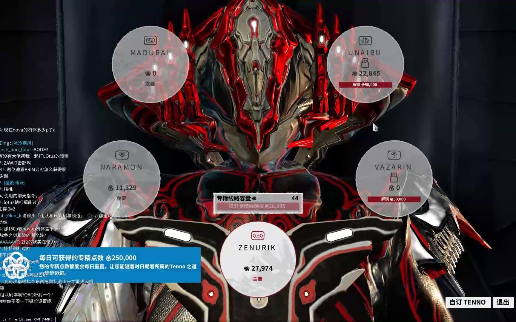 星际战甲ordis怎么复活 星际战甲ordis怎么复活