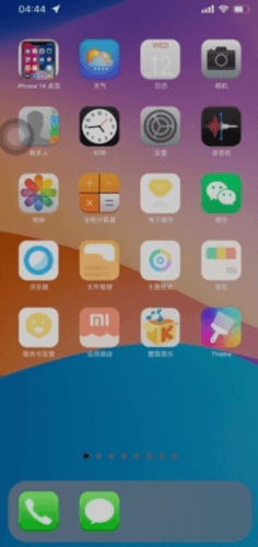 iOSLauncher14高级解锁版图片2