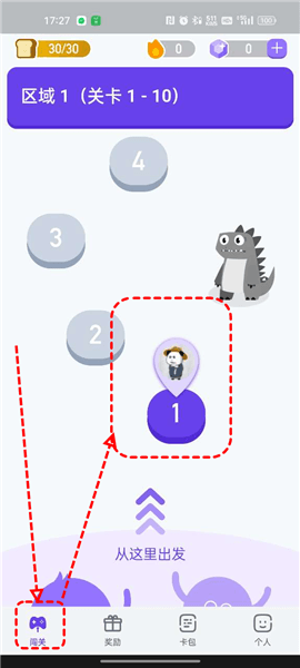 小灵鸭怎么添加卡包配图1